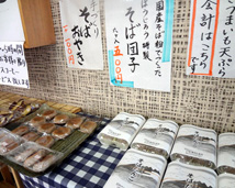 そば屋　ほうじろう