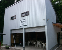 1091（いれぐい）